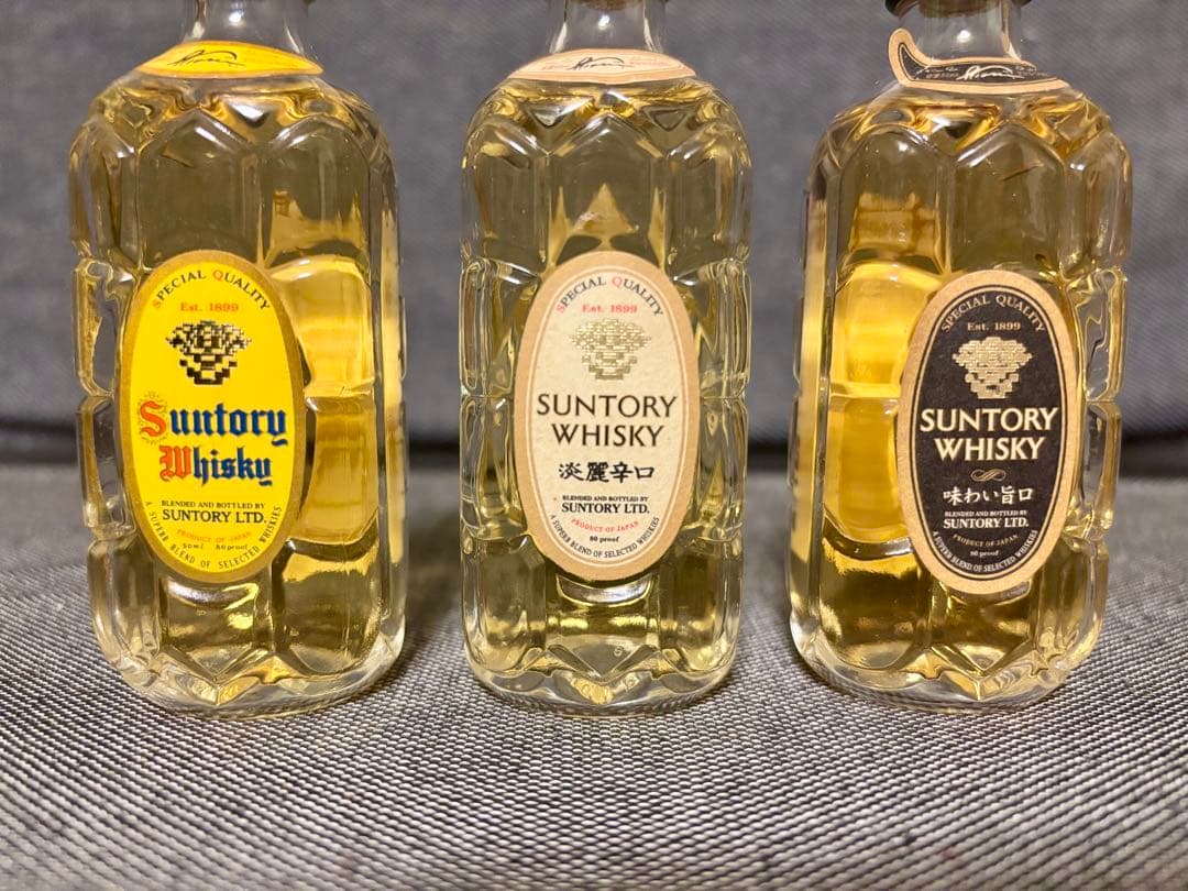サントリー　角瓶　白角　黒角　ミニボトル3本セット　未開封　響マーク