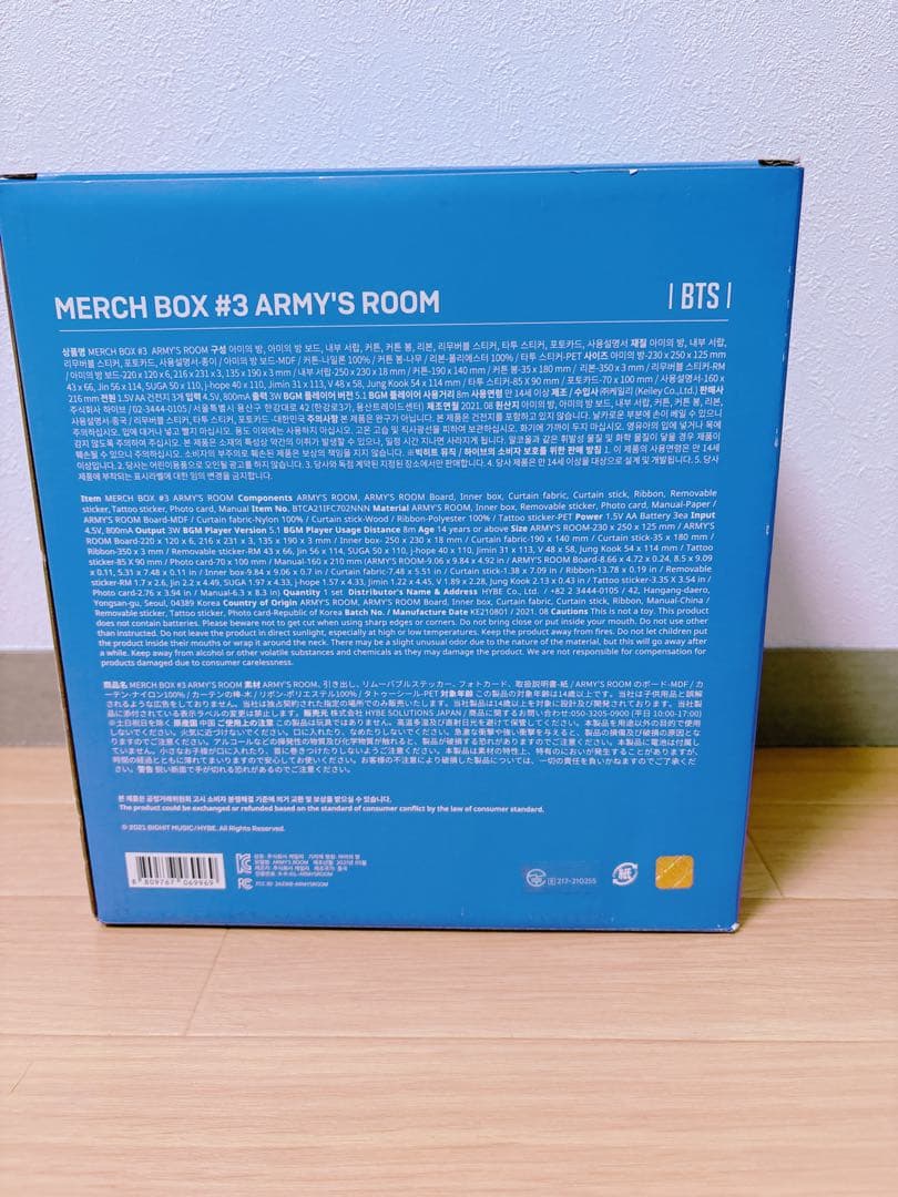 BTS MARCH BOXセット