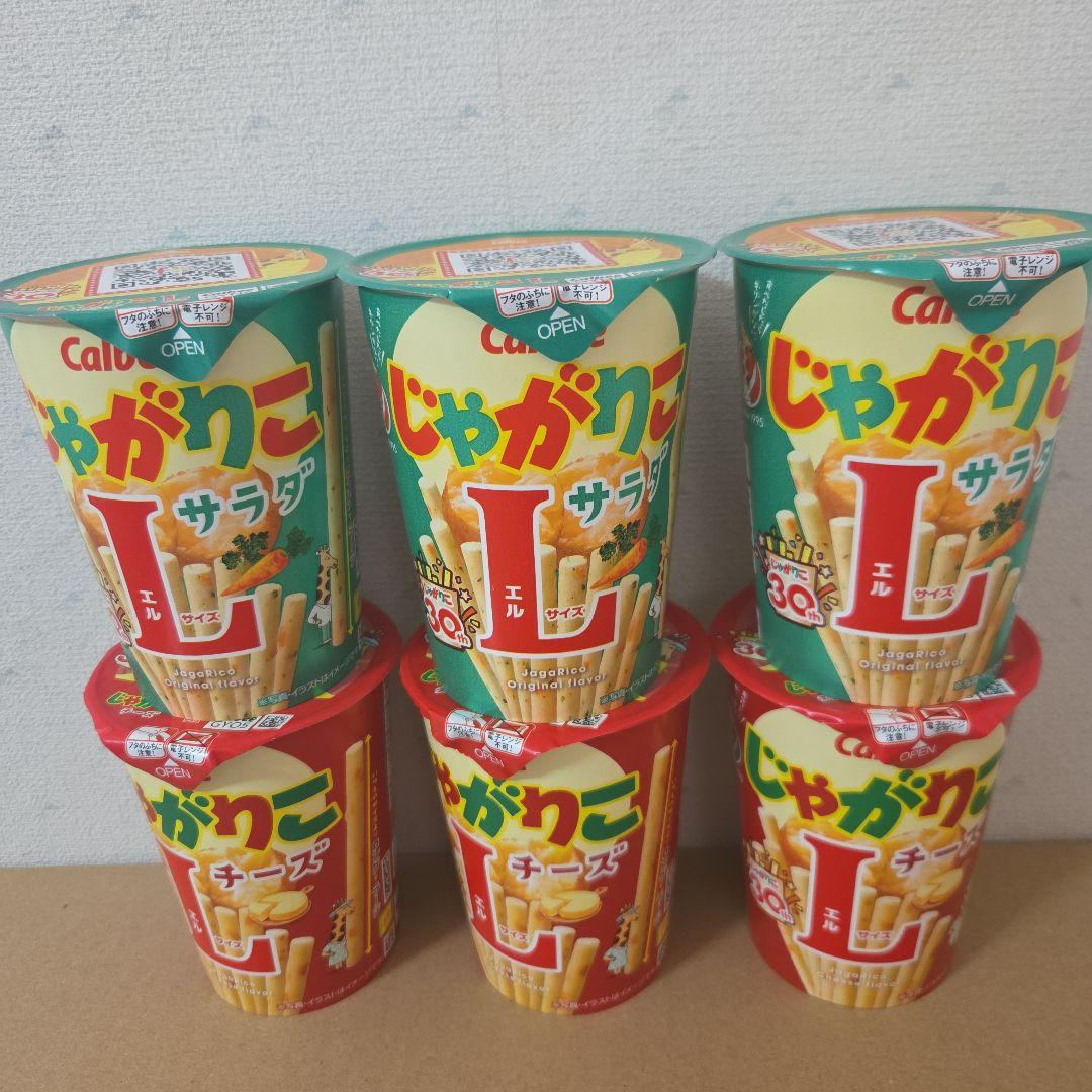 アミューズメント景品　4点セット