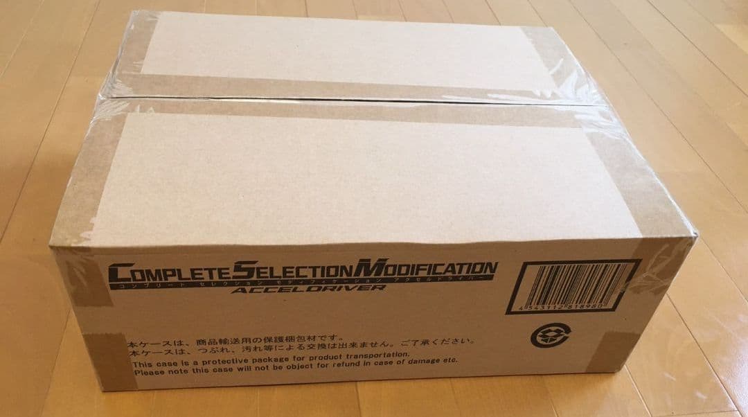 仮面ライダーW CSM ACCEL D