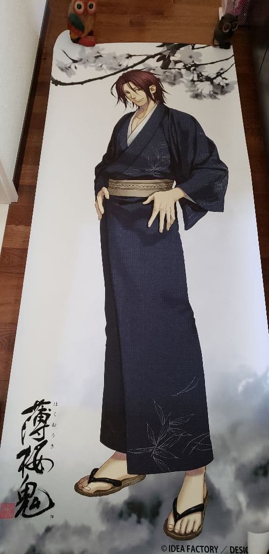 薄桜鬼 原田左之助 和装ver バナー