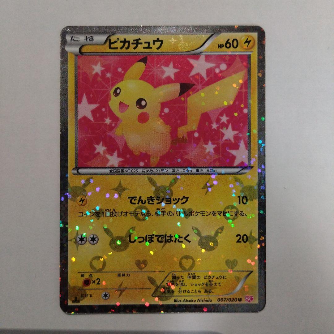 ポケカ お茶会ごっこピカチュウ シャイニーコレクションピカチュウ イーブイその他