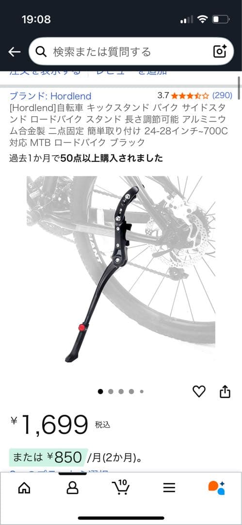 自転車本体 SPECIALIZED Tarmac SL7 SPORT Di2 2024