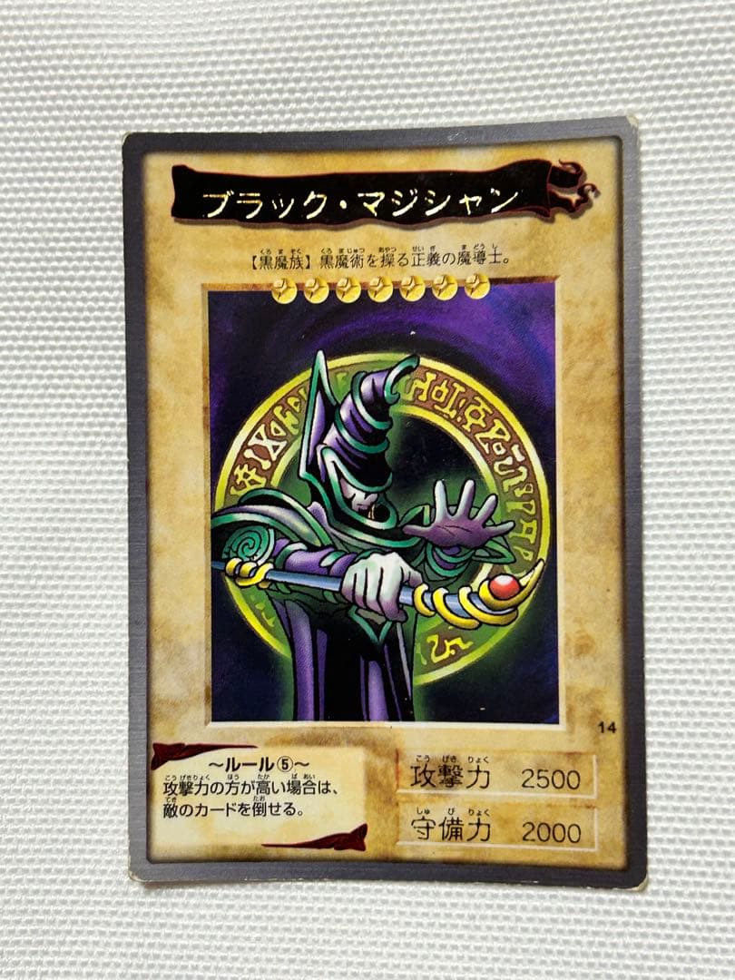 遊戯王カード 1998年