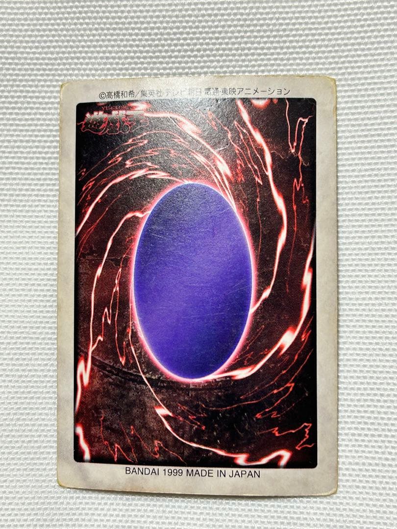 遊戯王カード 1998年