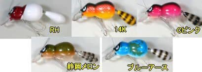 アライくん 5色セット