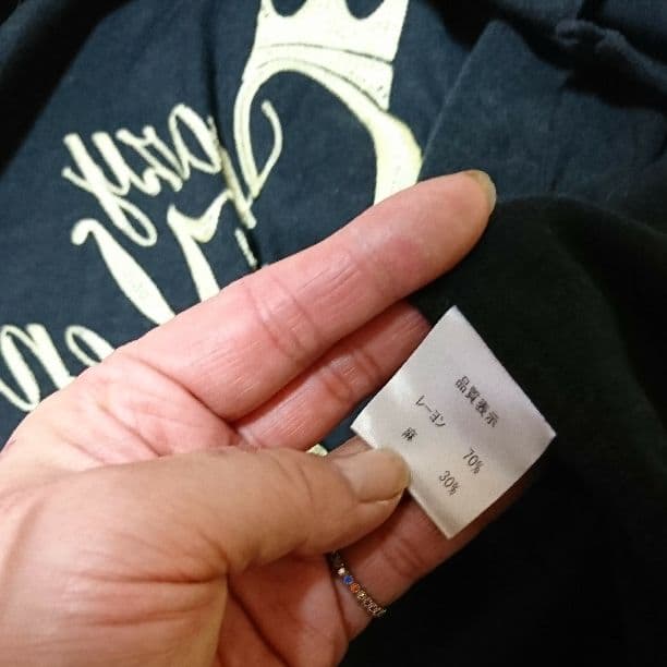 クレイジーケンバンド ボウリングシャツ