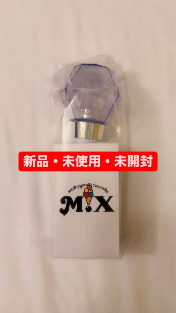 M!LK ペンライト ミルクラスタル3