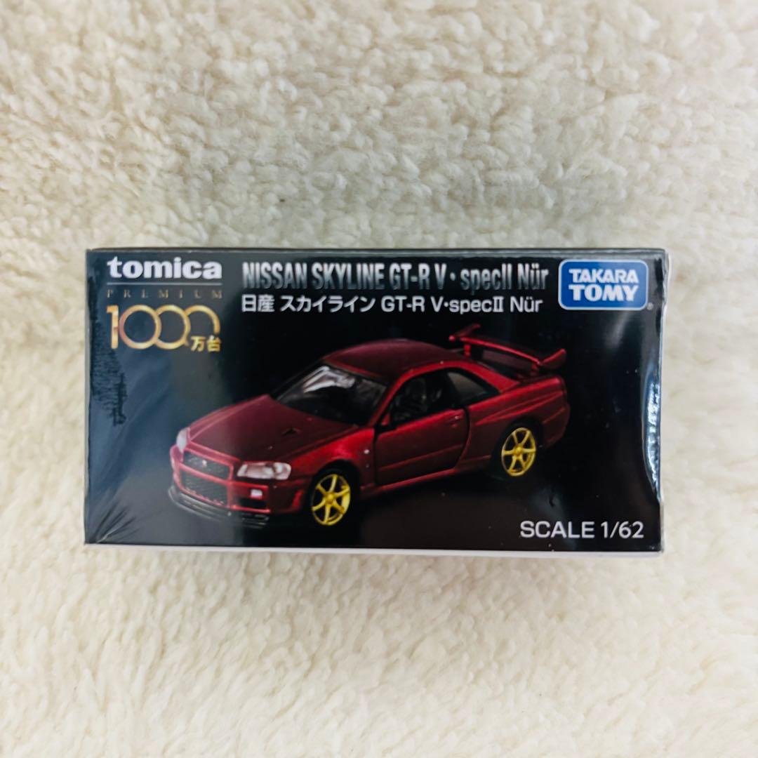 未開封 トミカプレミアム 日産 スカイライン GT-R V・specII Nur