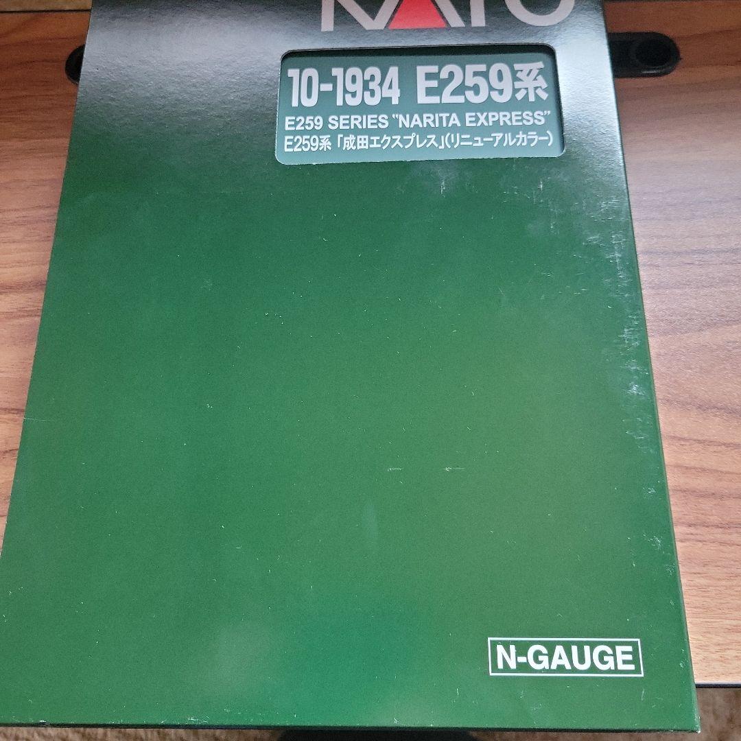 KATO E259系 成田エクスプレス リニューアルカラー 中古美品