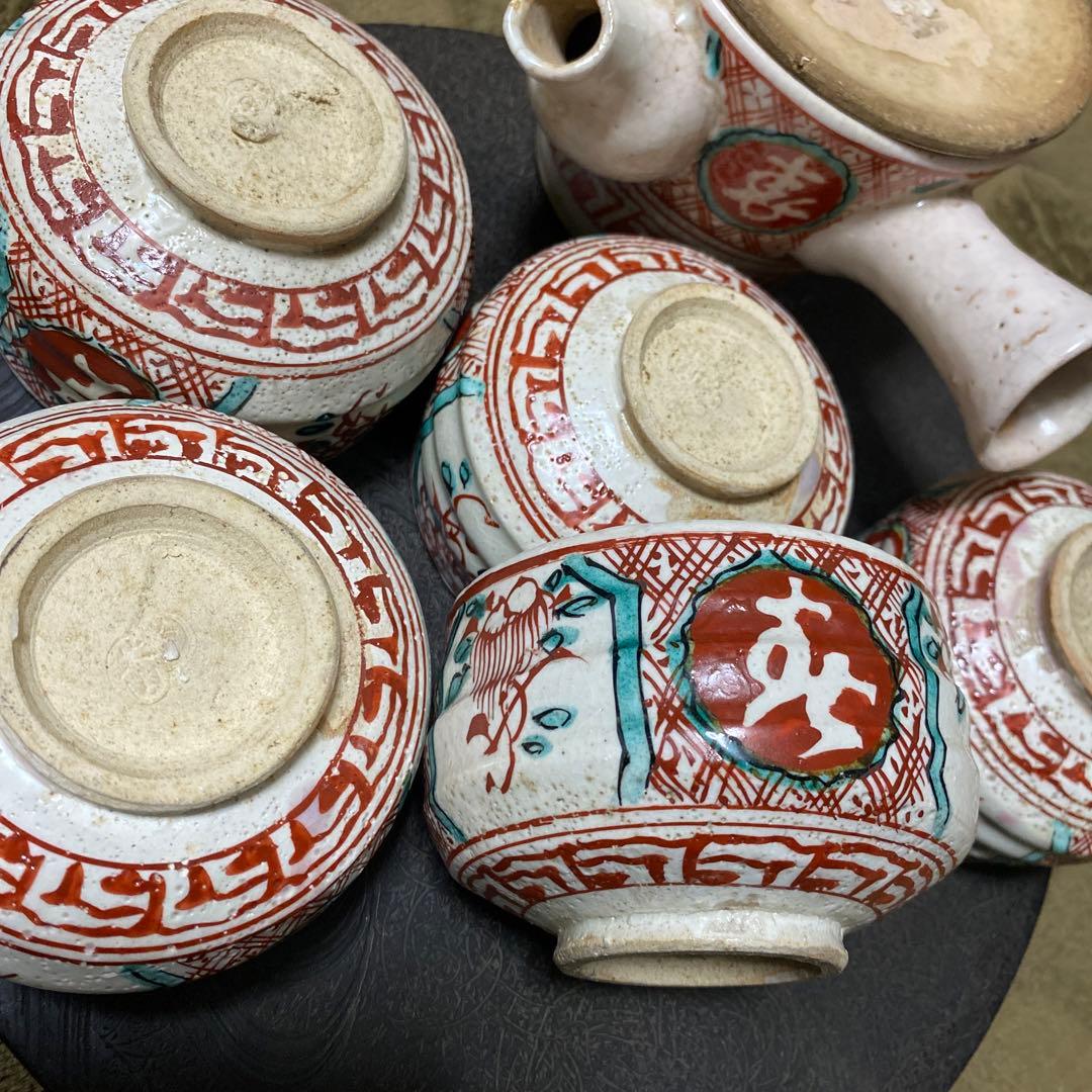 古犬山焼 赤絵 茶器セット（急須と湯呑み5客）