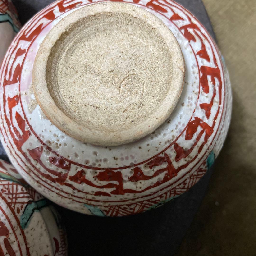 古犬山焼 赤絵 茶器セット（急須と湯呑み5客）