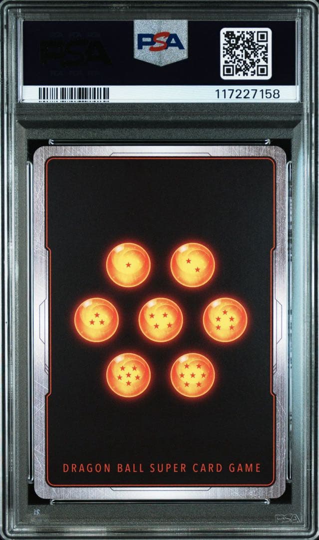 孫悟空 少年期 psa10