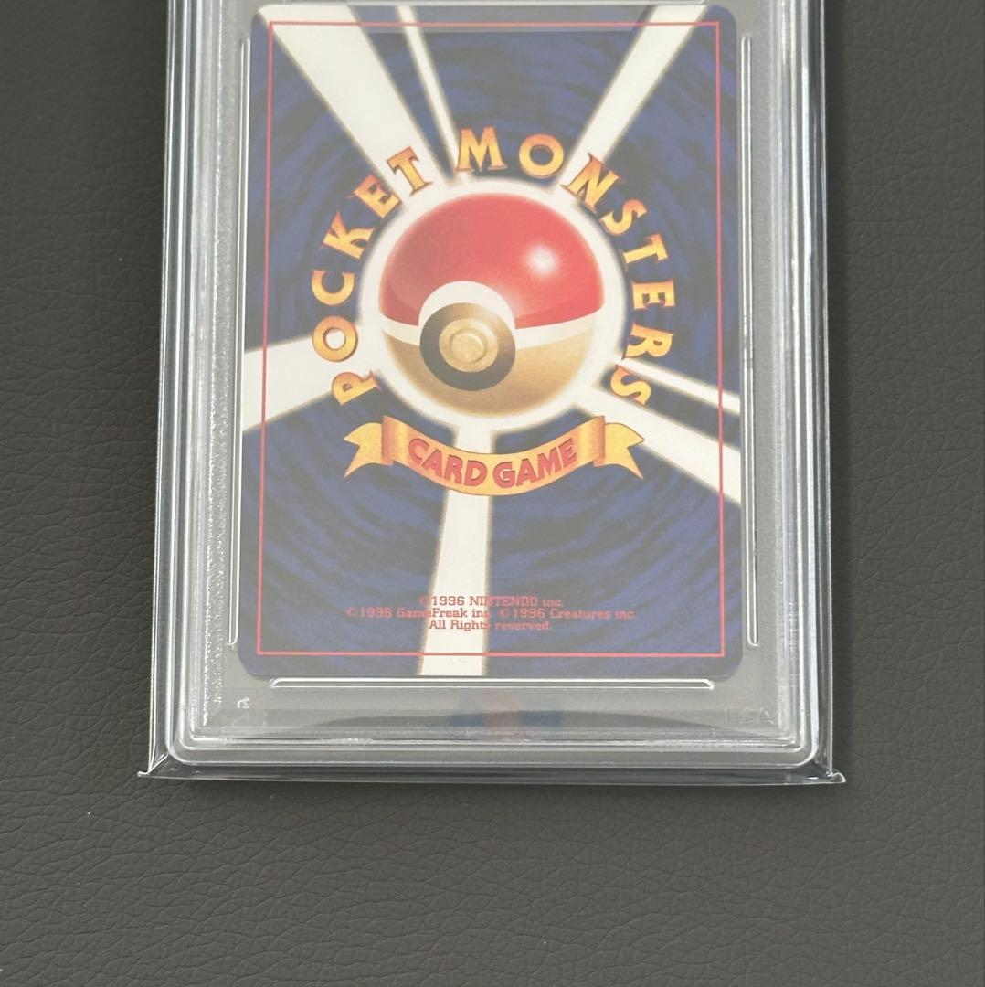 ポケモンカード 旧裏 ブラッキー プレミアムファイル PSA10