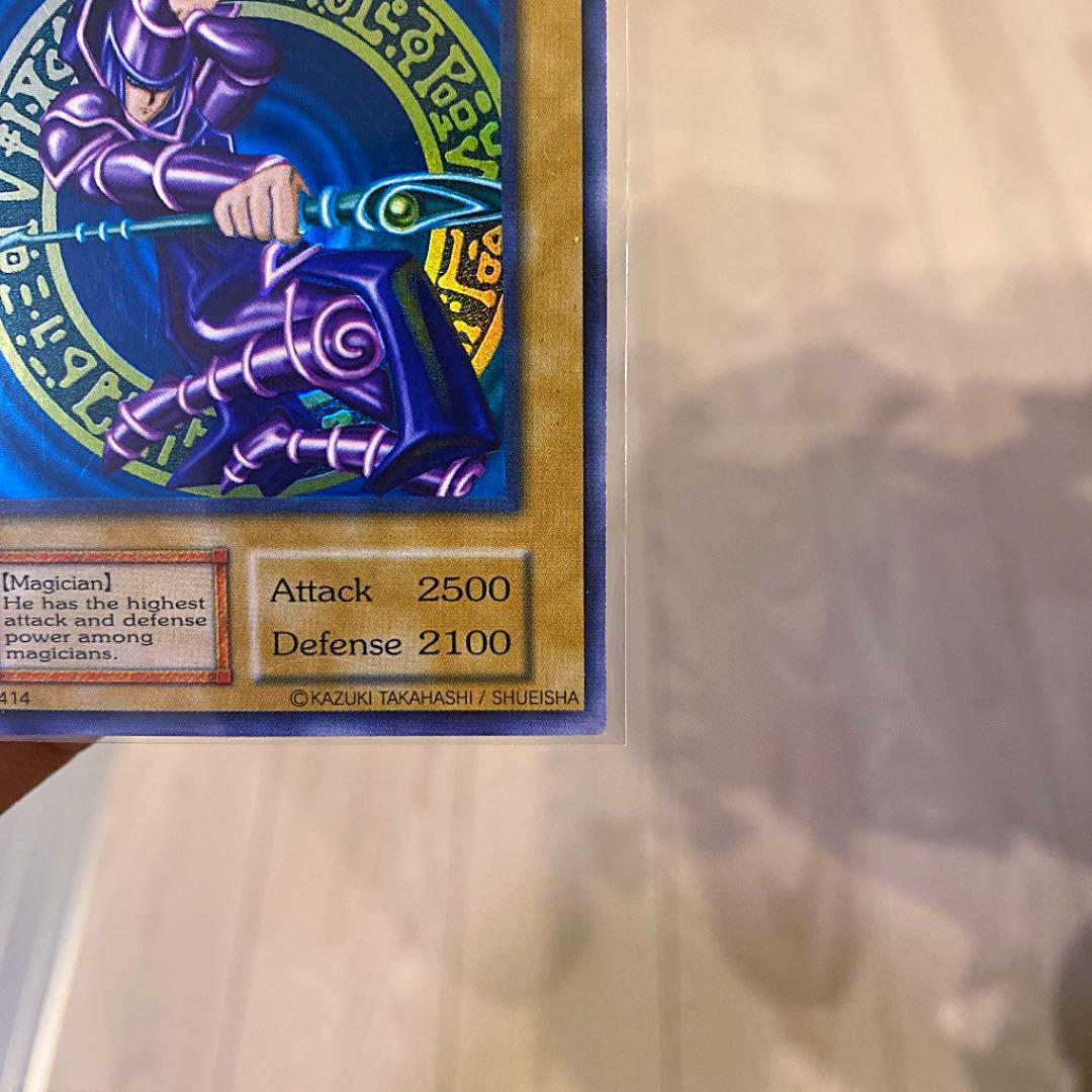 ★ブラックマジシャン 1000枚限定懸賞品 英マジ 白封筒付き