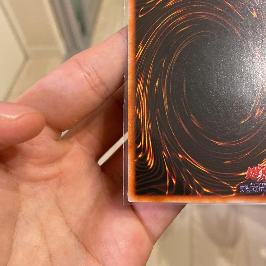 ★ブラックマジシャン 1000枚限定懸賞品 英マジ 白封筒付き