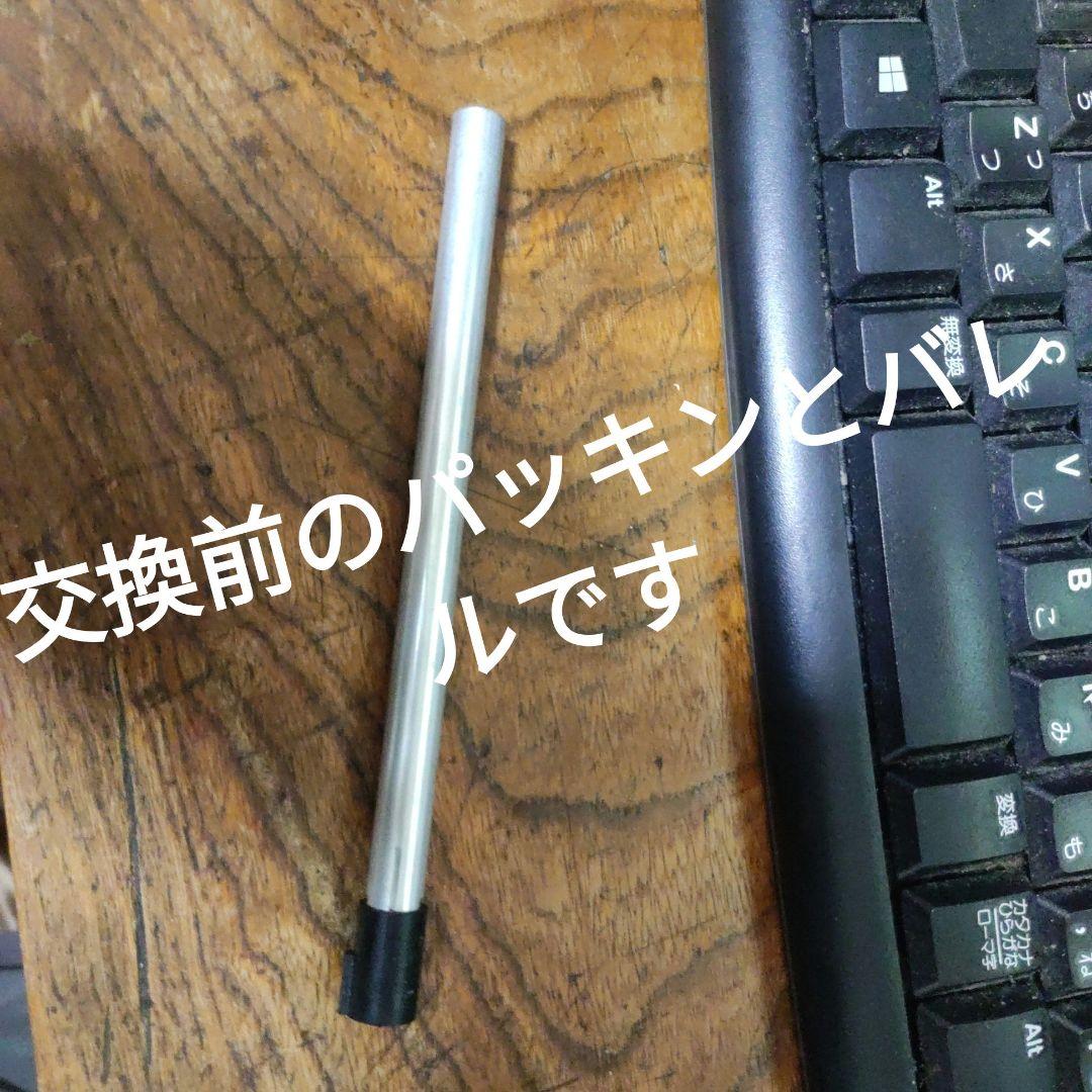 東京マルイ固定式ガスガンソーコムMK23 ハンドガン セット カスタム