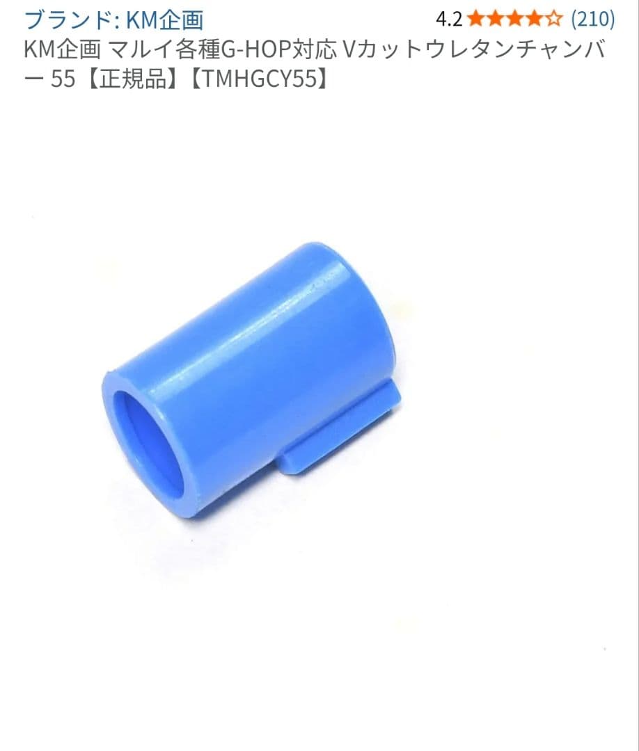 東京マルイ固定式ガスガンソーコムMK23 ハンドガン セット カスタム