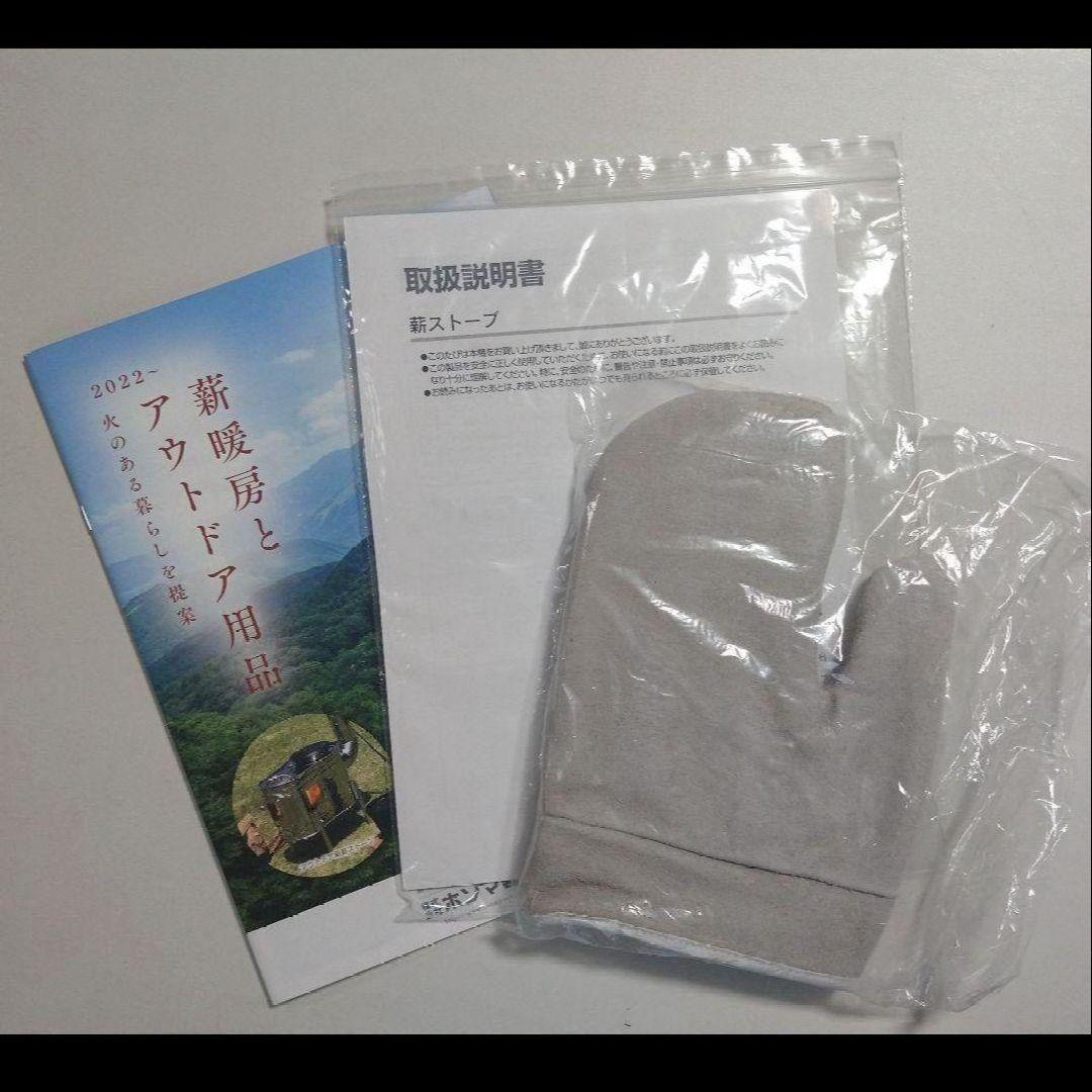 薪ストーブ　新品未使用 スチール製　DL007S