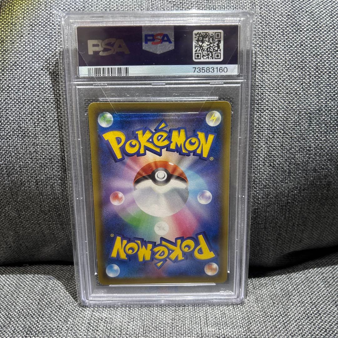 サンダースV sa PSA10 ポケモンカード