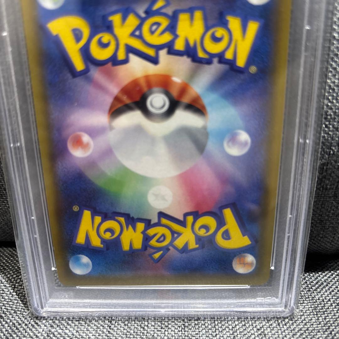 サンダースV sa PSA10 ポケモンカード
