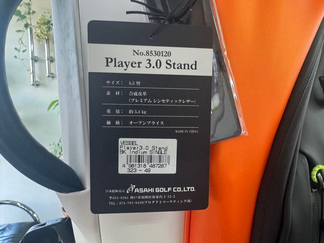 Vessel Player 3.0 Stand ゴルフバッグ