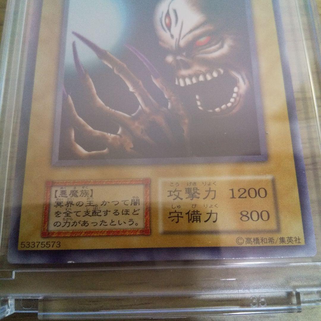 【世界5000枚限定品】 遊戯王カード　初期starter box劇場限定販売版