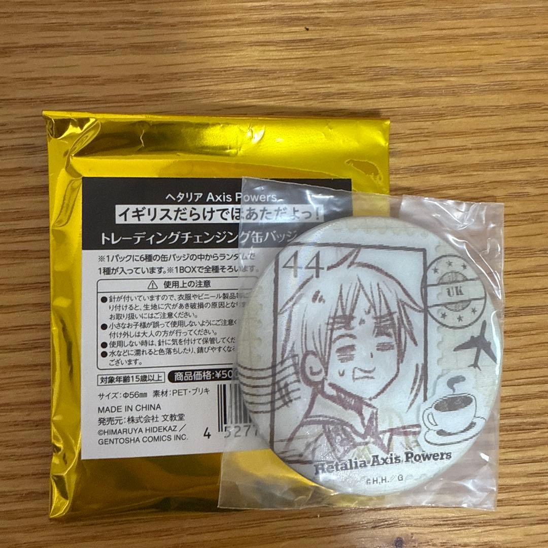 【新品未開封】ヘタリア イギリス チェンジング缶バッジ