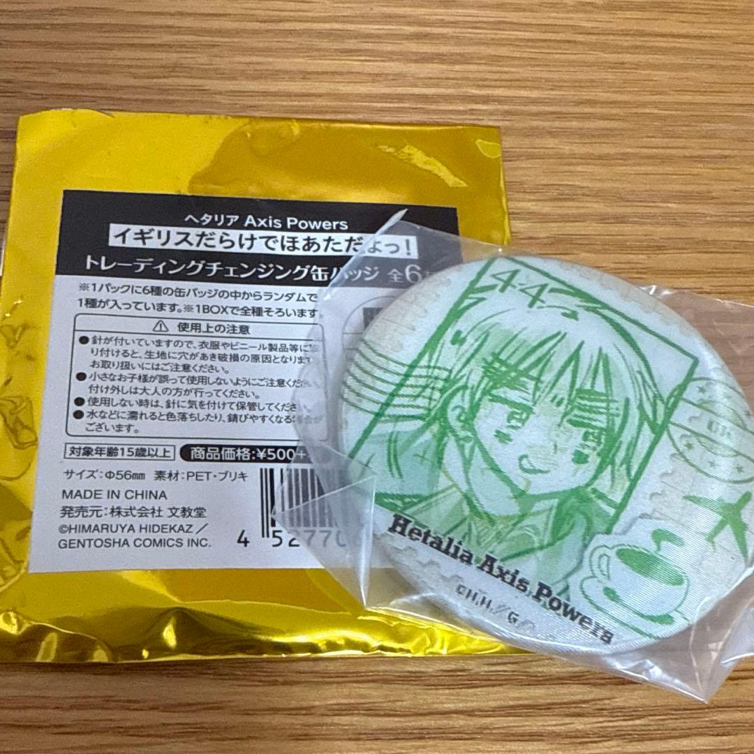 【新品未開封】ヘタリア イギリス チェンジング缶バッジ