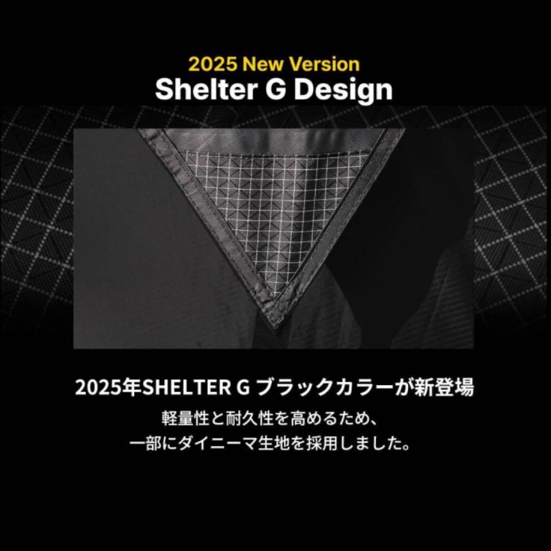 Z*G様 SHELTER G Black テント ミニマルワークス　シェルターg