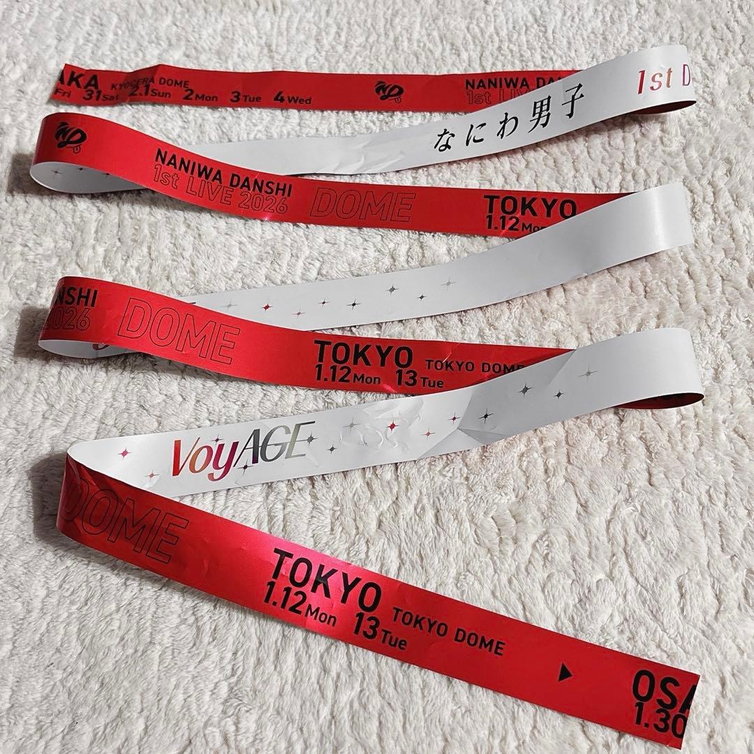なにわ男子 1st DOME LIVE 銀テープ フル全色7本