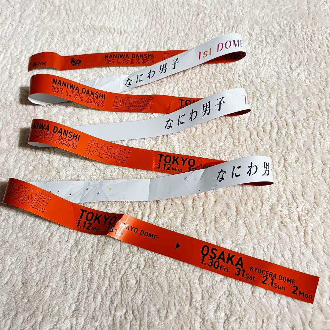 なにわ男子 1st DOME LIVE 銀テープ フル全色7本