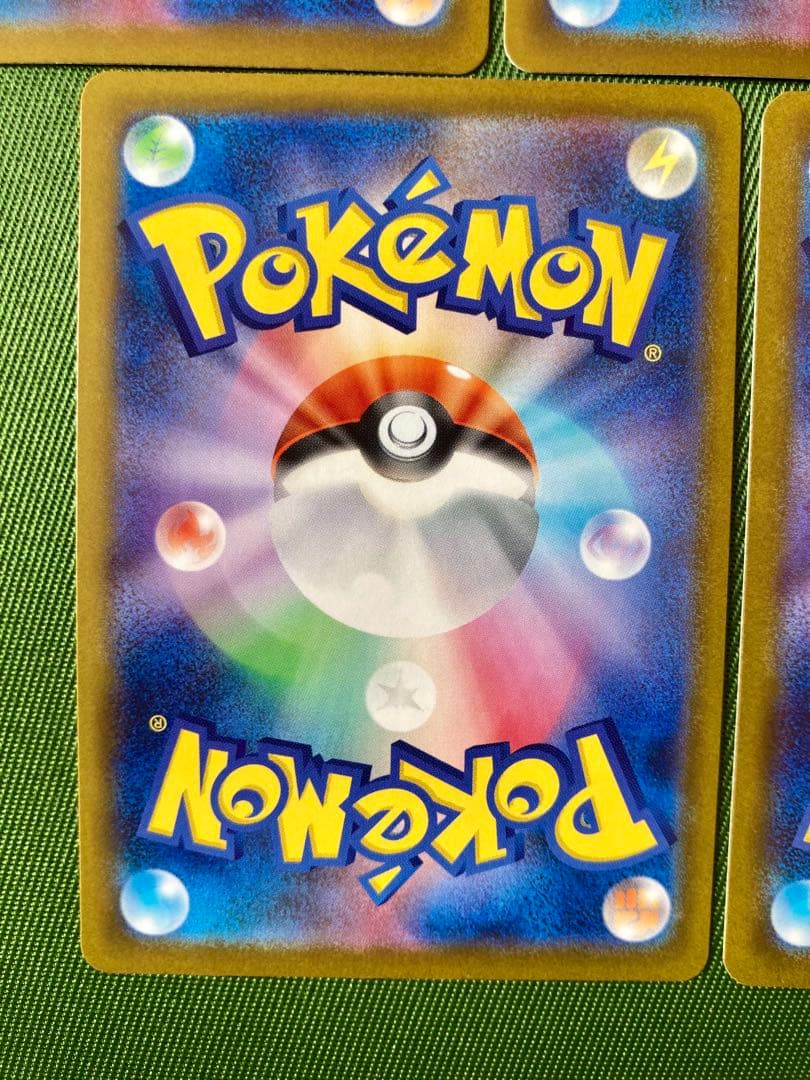 【セット売り‼️】メガリザードン、メガゲンガー、その他3枚‼️MA 5枚セット