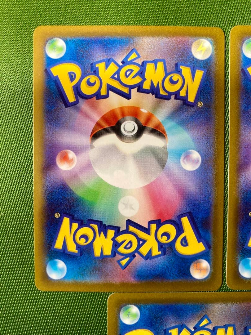 【セット売り‼️】メガリザードン、メガゲンガー、その他3枚‼️MA 5枚セット