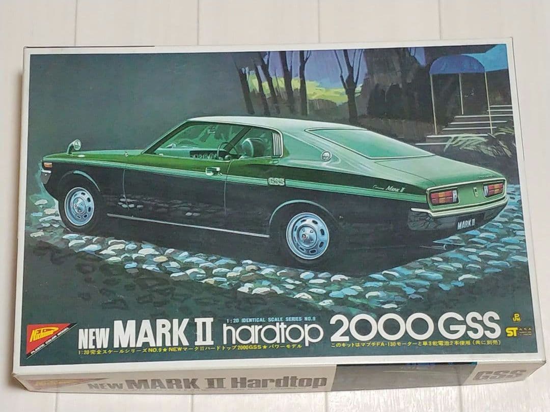 ニチモ　1/20　ニューマークⅡハードトップ2000GSS　当時物プラモ