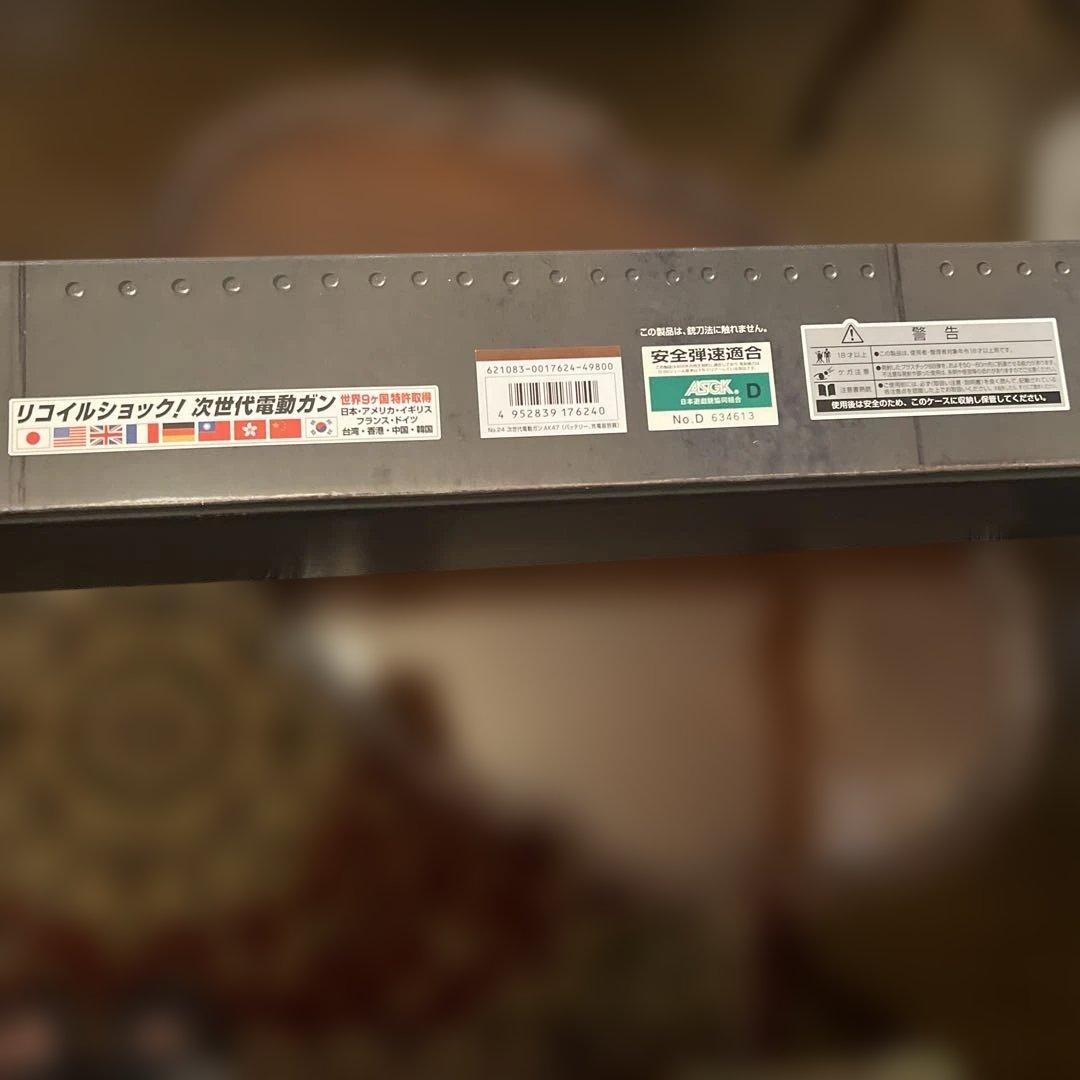 東京マルイ次世代電動ガン AK47動作確認済 箱付き 新品未使用