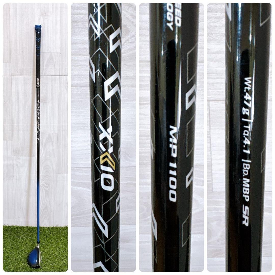 XXIO MP1100 ゼクシオ11 メンズ ユーティリティ H4 右 SR