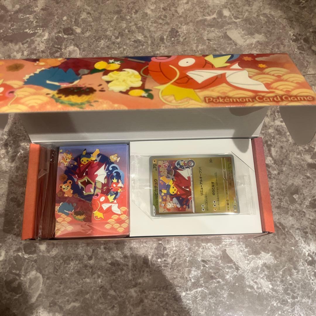 ポケモンセンターヒロシマ スペシャルBOXシュリンク無し