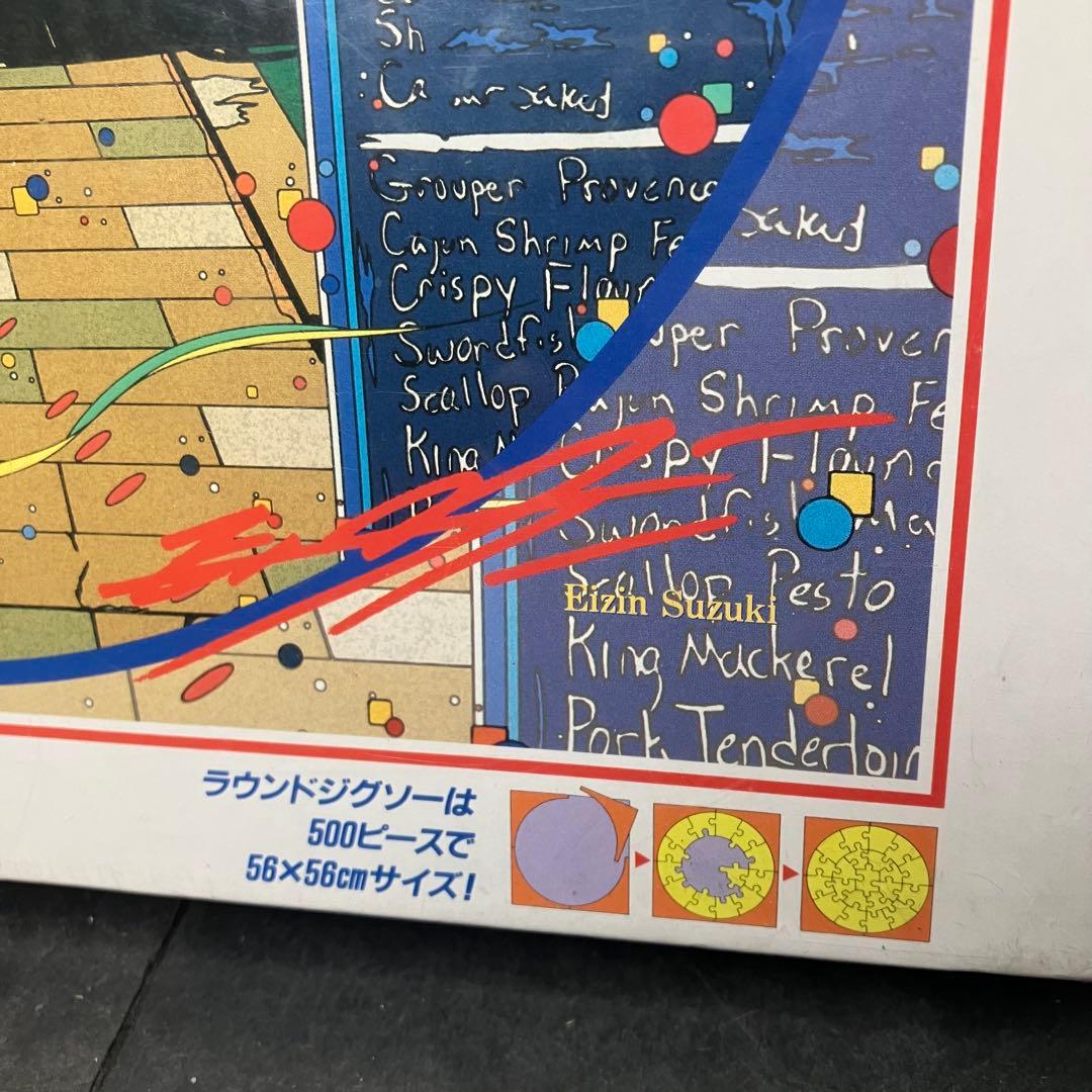 希少　ジグソーパズル　鈴木英人 ノーザンソング　500ピース　未開封品