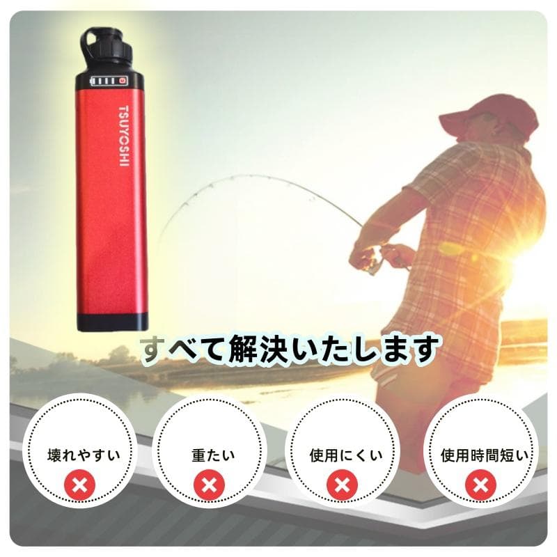 ダイワ シマノ用 電動リール専用バッテリー セット 14.8V 赤7000mAh