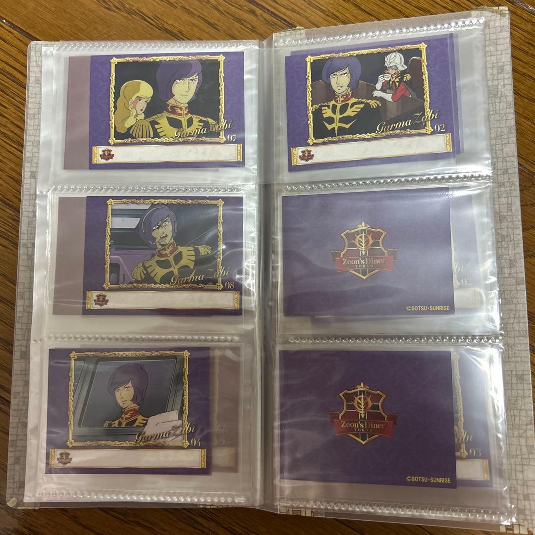 ガルマ ガンダムカフェ限定カード