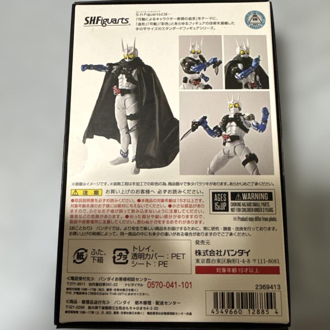 仮面ライダーエターナル 真骨頂