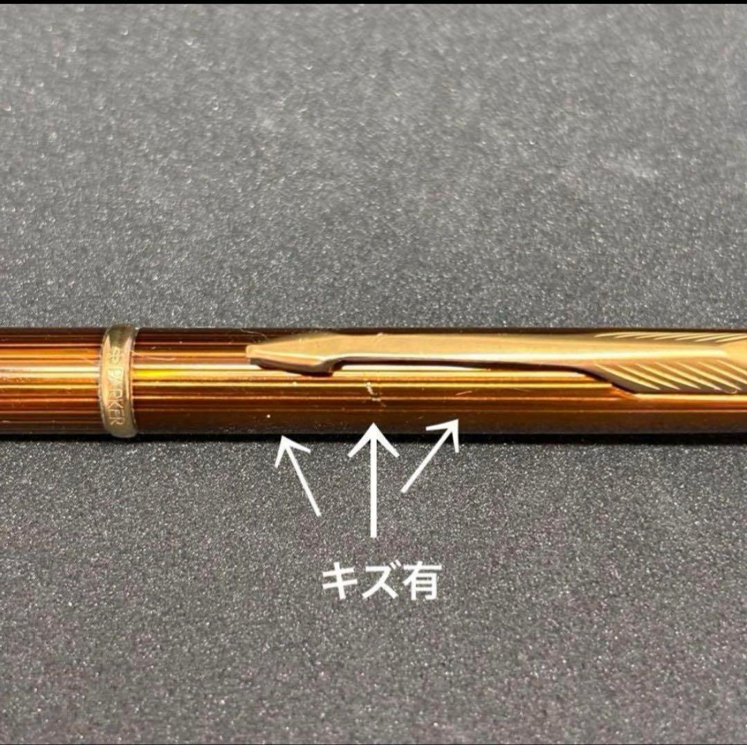 ◾︎CROSS 10金張 Parker サンローラン ペンケース付【価格交渉歓迎】