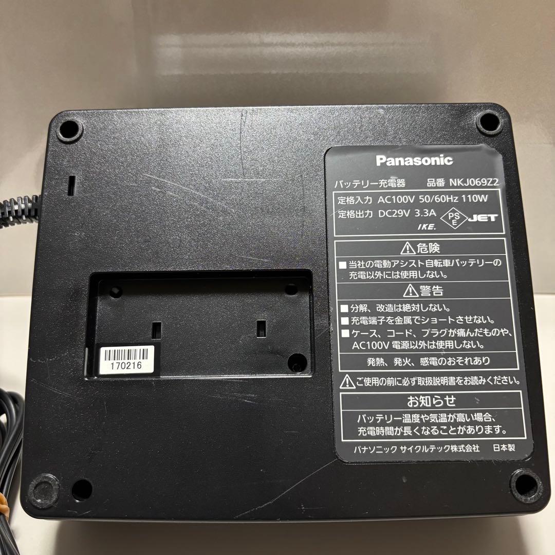 【匿名配送】NKJ069Z2 パナソニック電動自転車用充電器