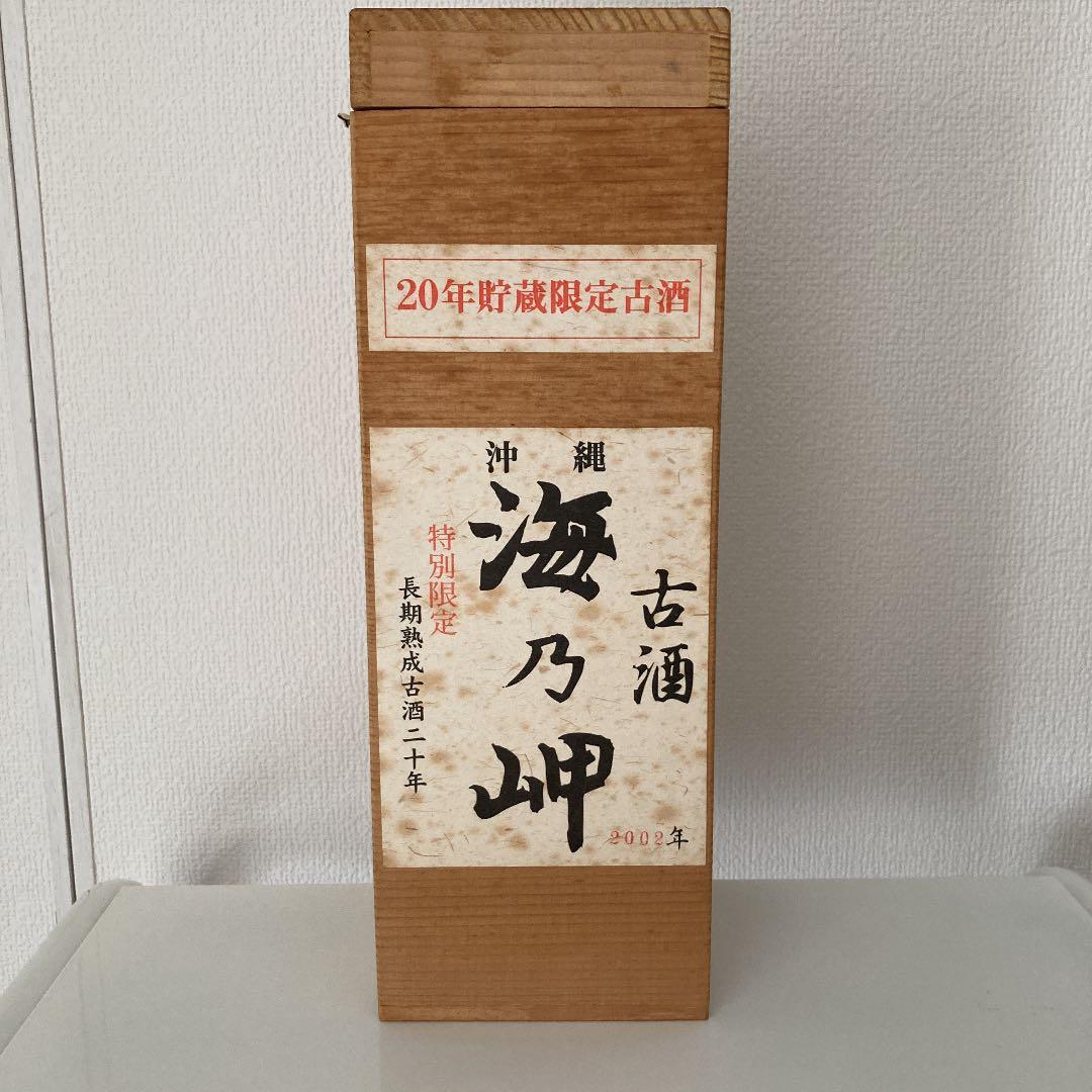 【値下！】泡盛 古酒　海乃岬 25度