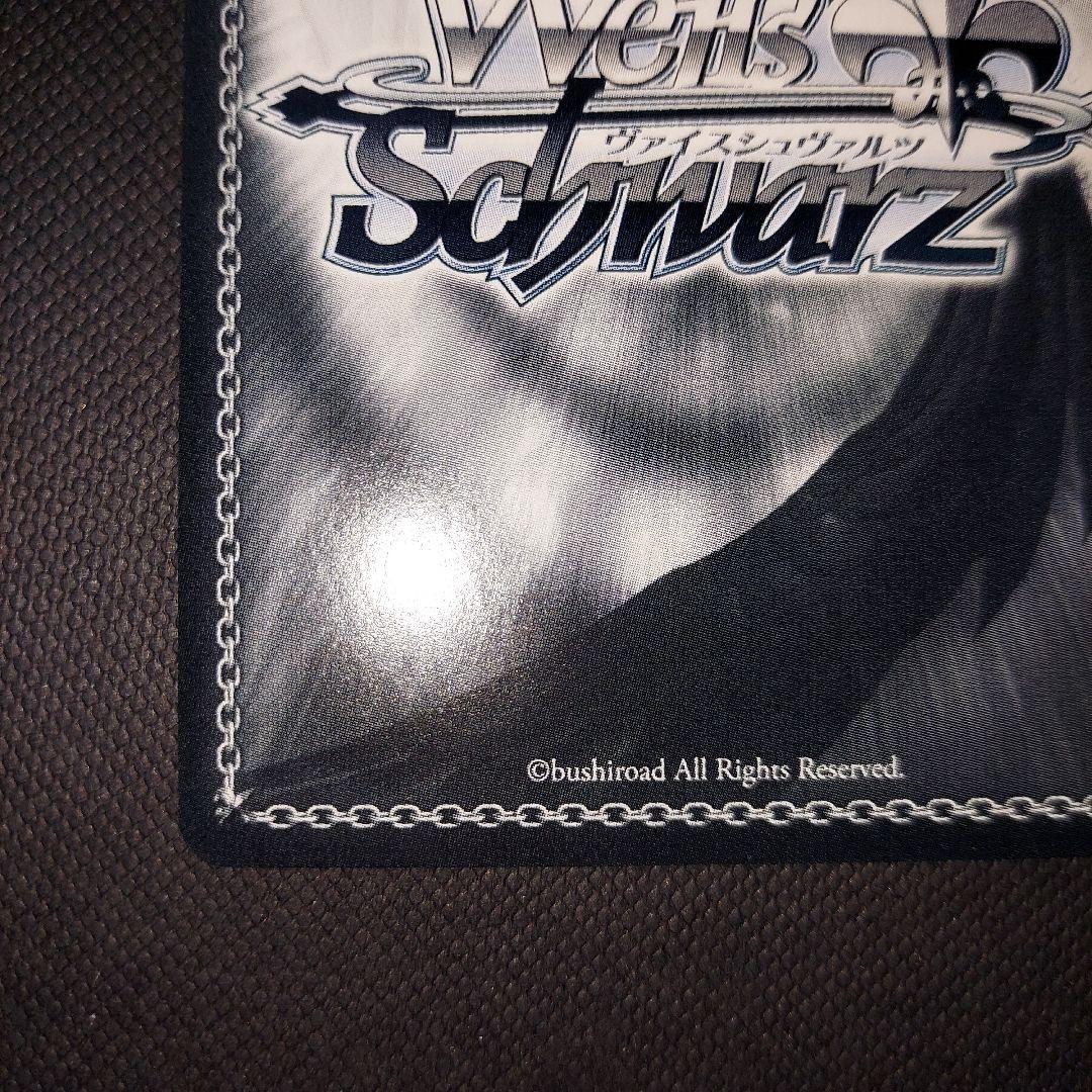 ヴァイスシュヴァルツ ブルーアーカイブ 黒見セリカ SP