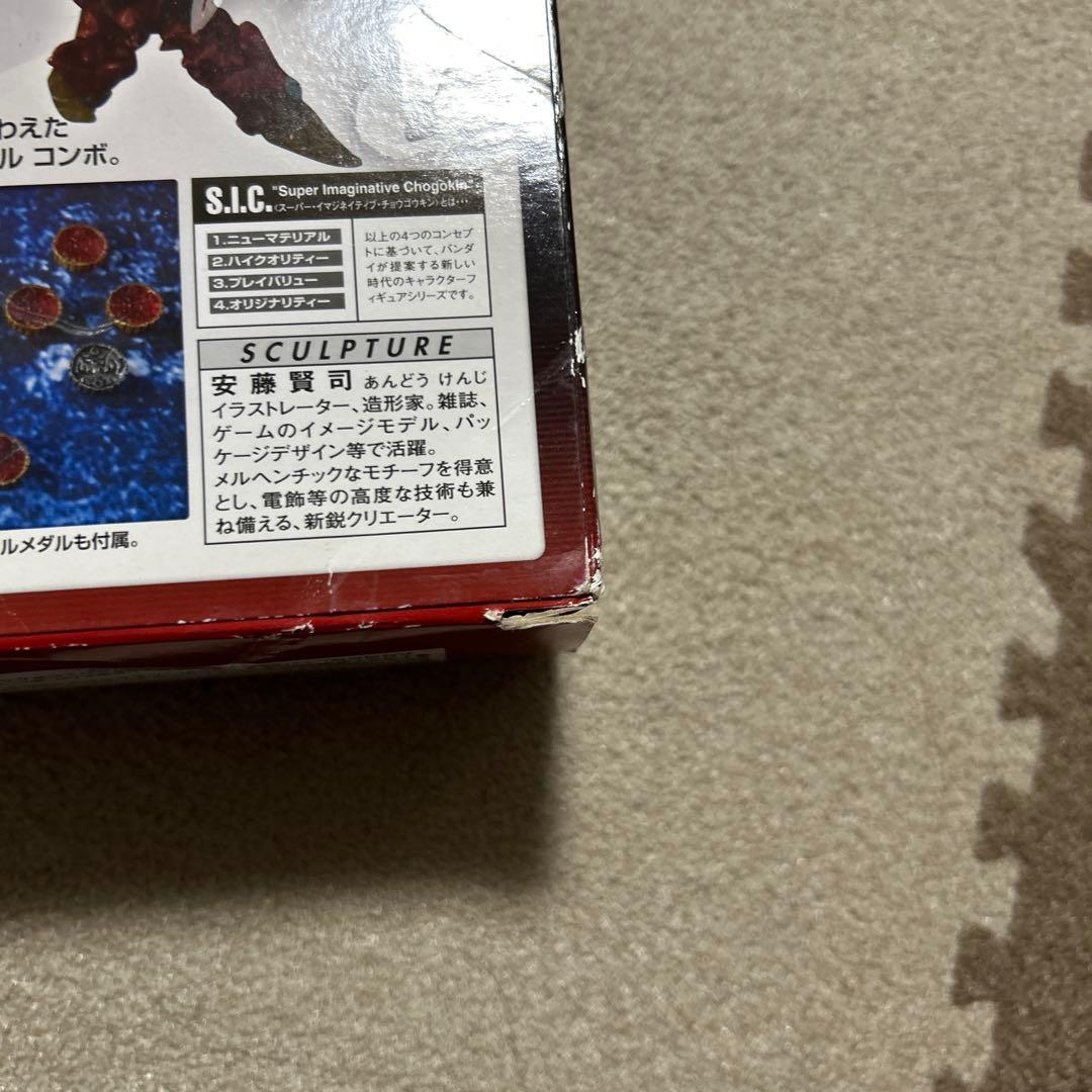 S.I.C. タジャドル コンボ 「仮面ライダーオーズ」