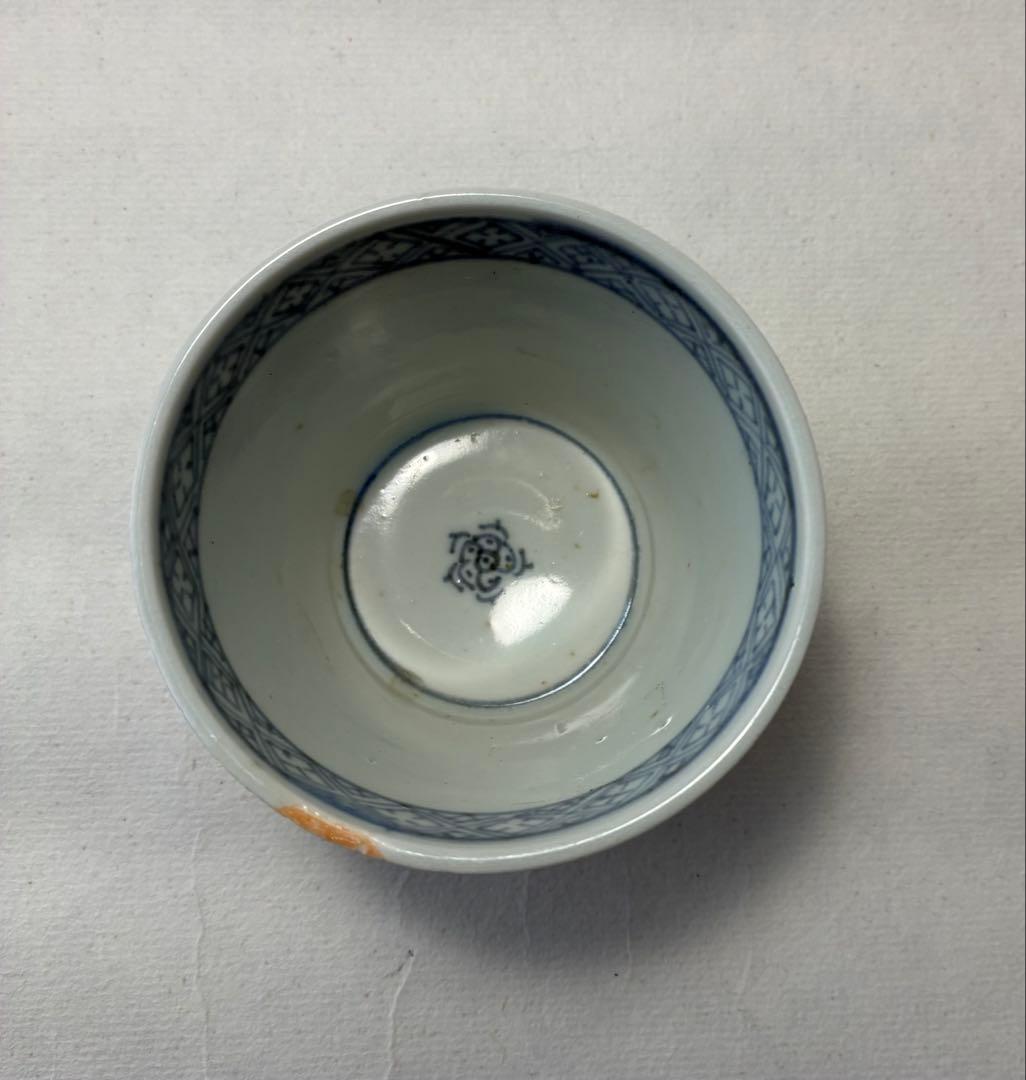 古伊万里　染付　暦　蕎麦猪口