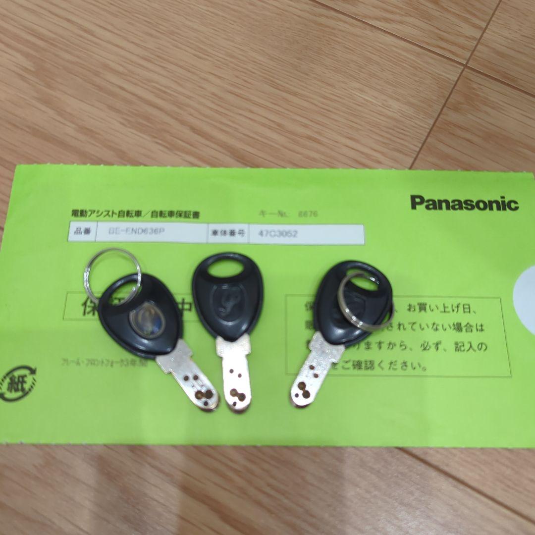 Panasonic 電動自転車本体のみ　電池なし　 ジャンク品 愛知県引き取り