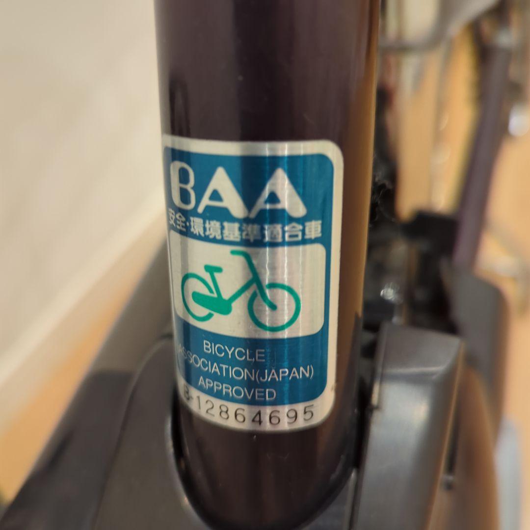 Panasonic 電動自転車本体のみ　電池なし　 ジャンク品 愛知県引き取り